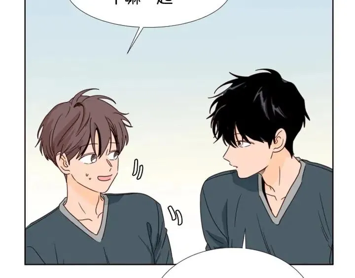 第93话 请有话直说！ 第63页