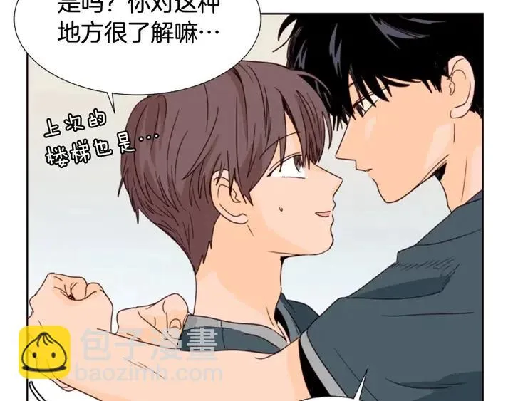 第93话 请有话直说！ 第82页