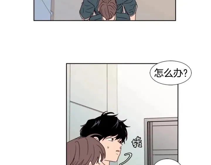 第93话 请有话直说！ 第85页