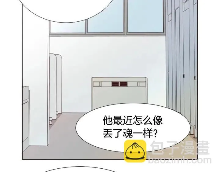 第93话 请有话直说！ 第90页