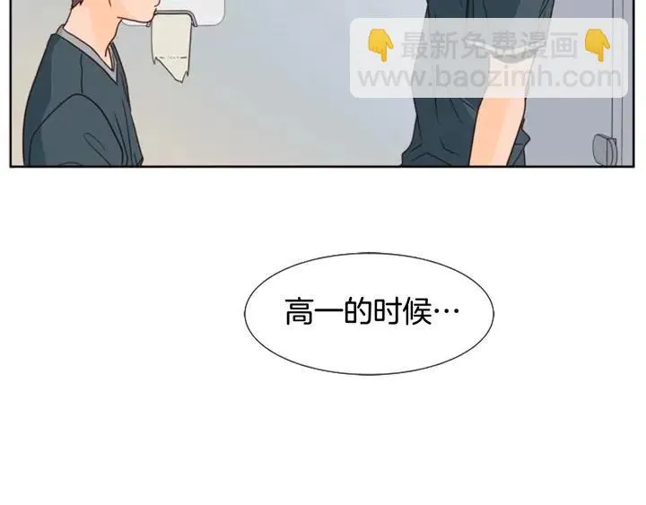 第93话 请有话直说！ 第100页