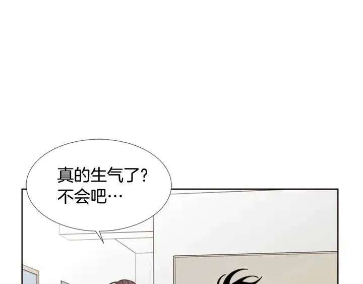 第92话 会一直和我交往吗？ 第4页