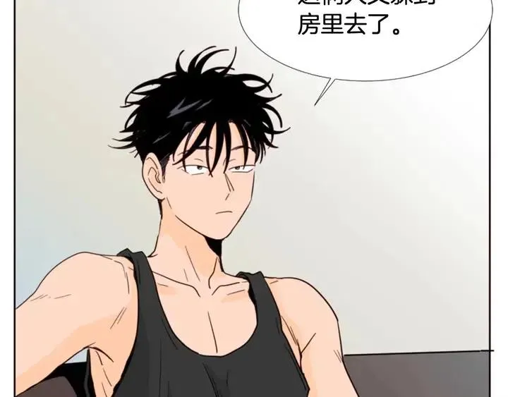 第92话 会一直和我交往吗？ 第6页