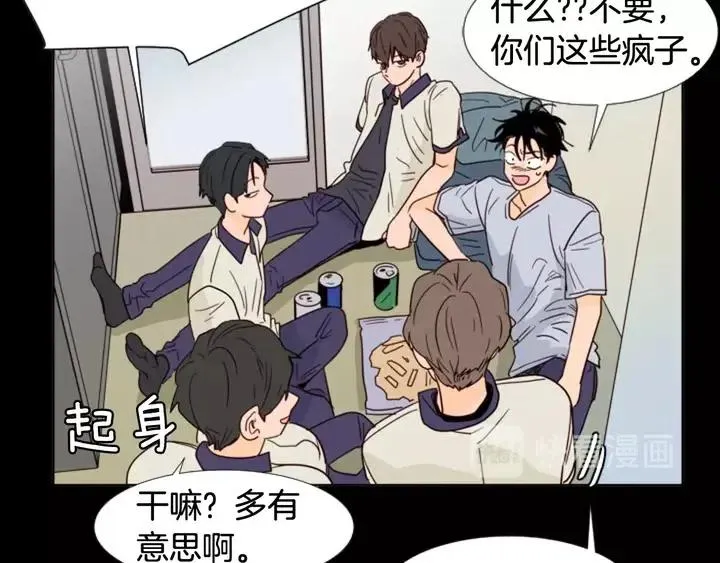 第92话 会一直和我交往吗？ 第25页