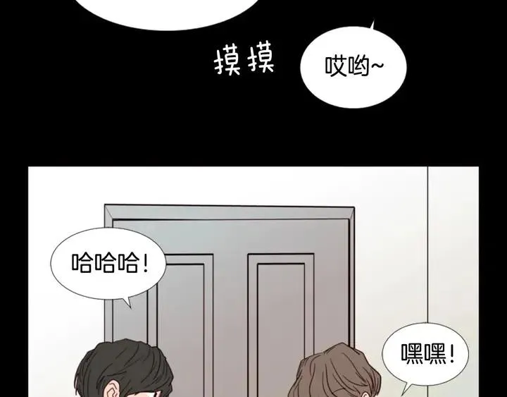 第92话 会一直和我交往吗？ 第28页