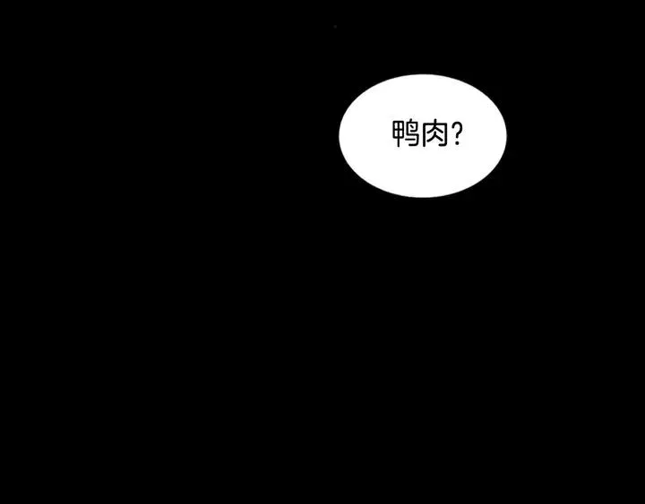 第92话 会一直和我交往吗？ 第32页