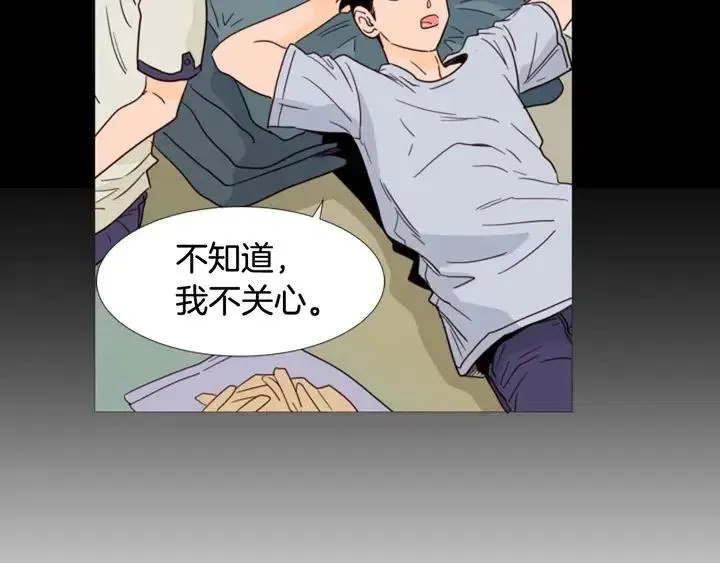 第92话 会一直和我交往吗？ 第37页