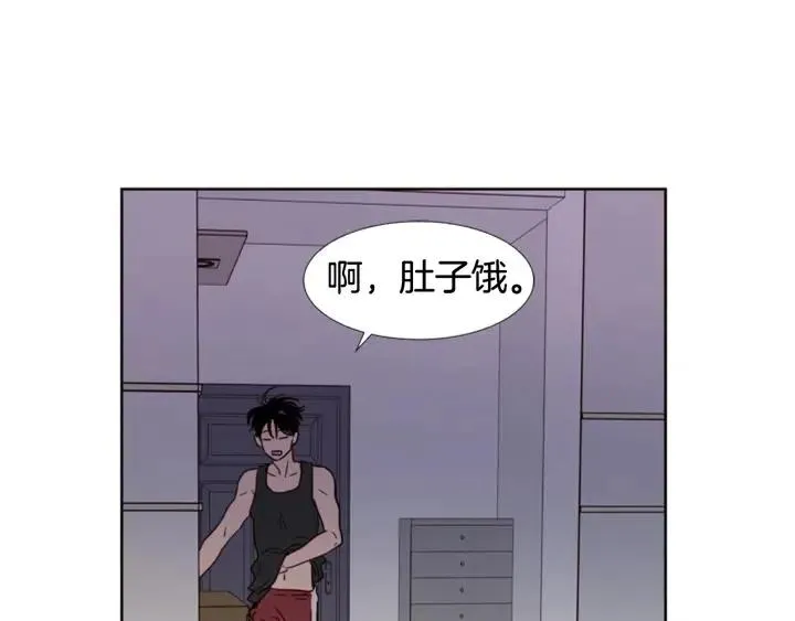 第92话 会一直和我交往吗？ 第44页