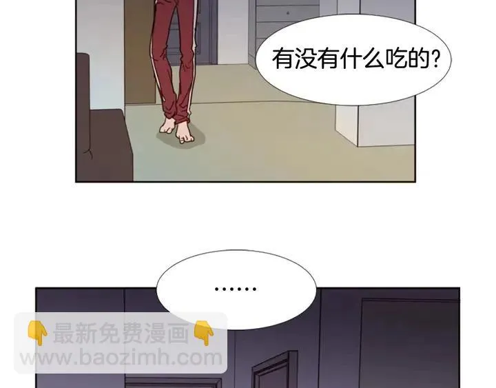 第92话 会一直和我交往吗？ 第45页