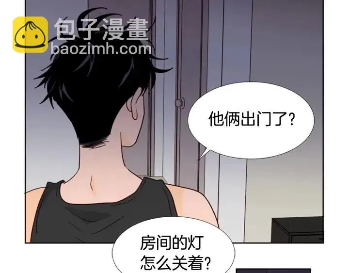 第92话 会一直和我交往吗？ 第46页