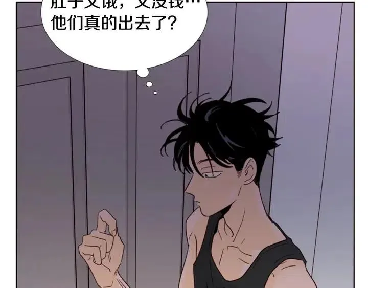 第92话 会一直和我交往吗？ 第48页