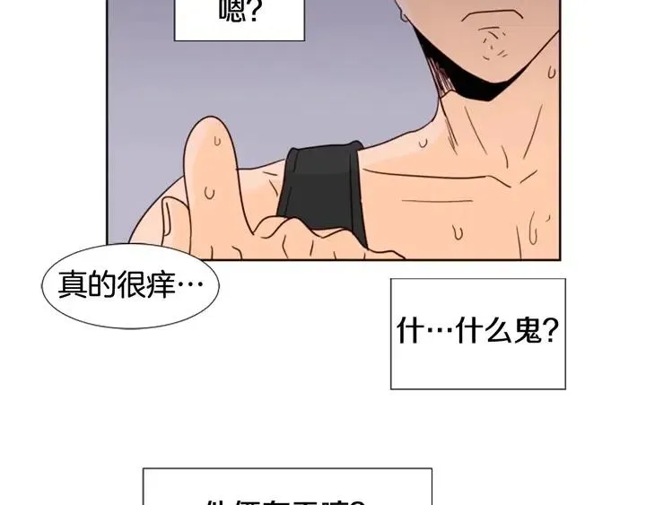 第92话 会一直和我交往吗？ 第52页