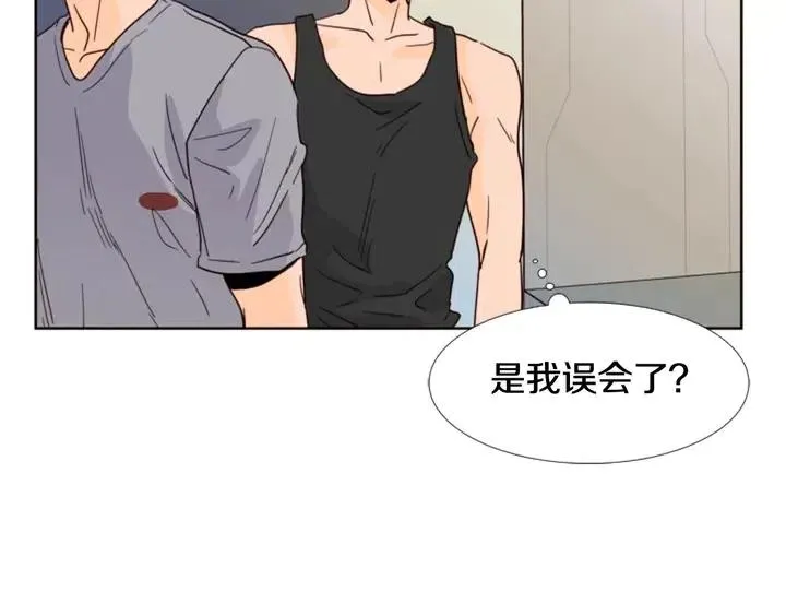 第92话 会一直和我交往吗？ 第68页