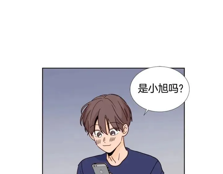 第92话 会一直和我交往吗？ 第73页