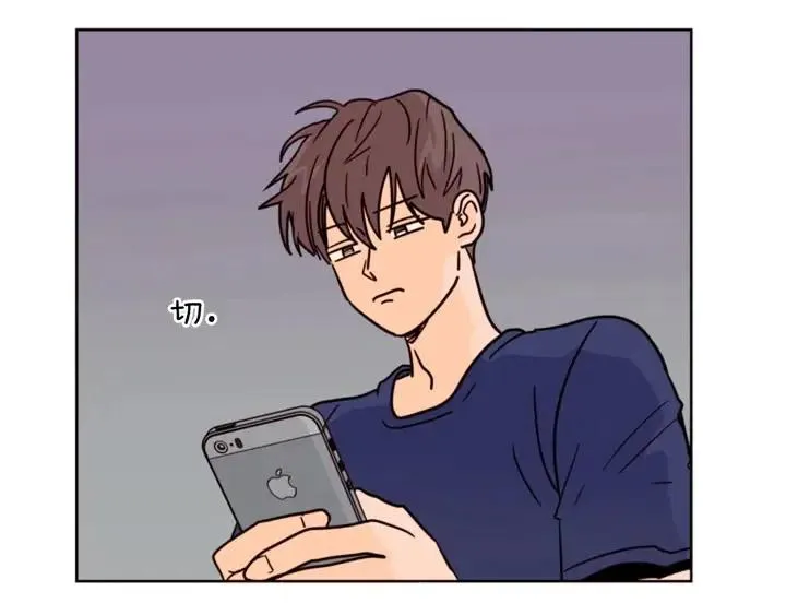 第92话 会一直和我交往吗？ 第76页
