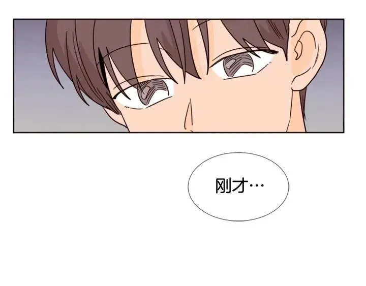 第92话 会一直和我交往吗？ 第87页