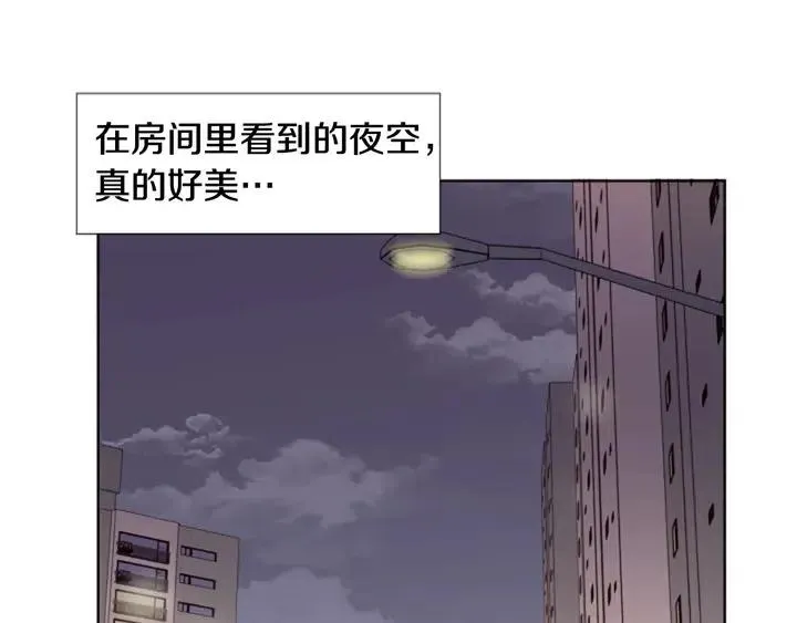 第92话 会一直和我交往吗？ 第88页