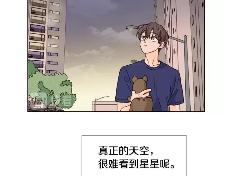第92话 会一直和我交往吗？ 第89页