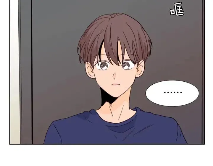 第92话 会一直和我交往吗？ 第98页