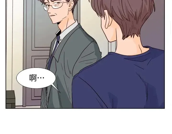 第92话 会一直和我交往吗？ 第100页