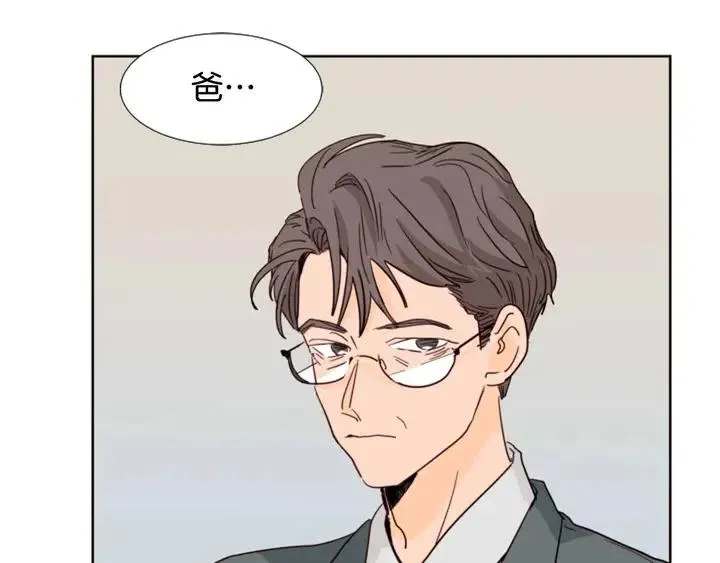 第92话 会一直和我交往吗？ 第101页