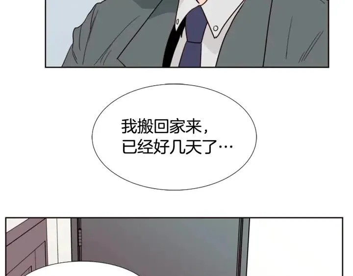 第92话 会一直和我交往吗？ 第102页
