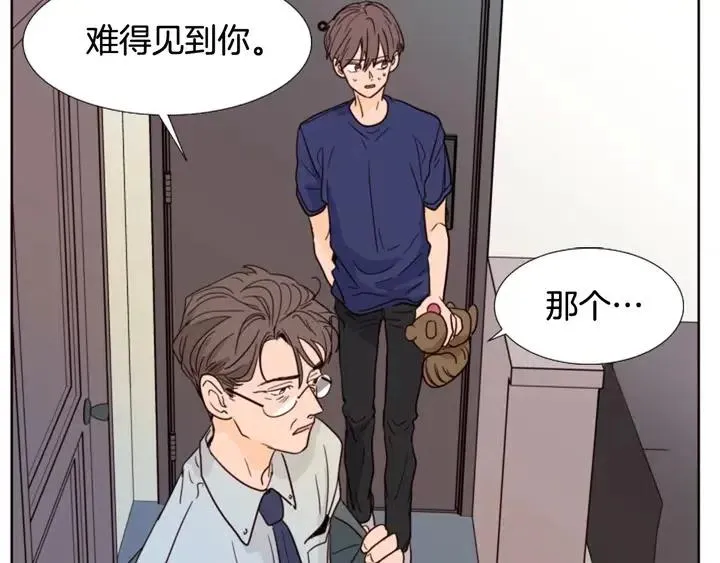 第92话 会一直和我交往吗？ 第103页