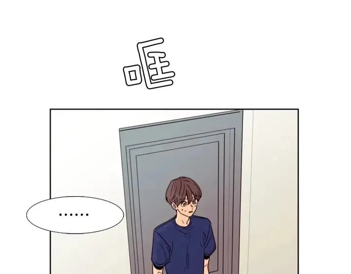 第92话 会一直和我交往吗？ 第106页