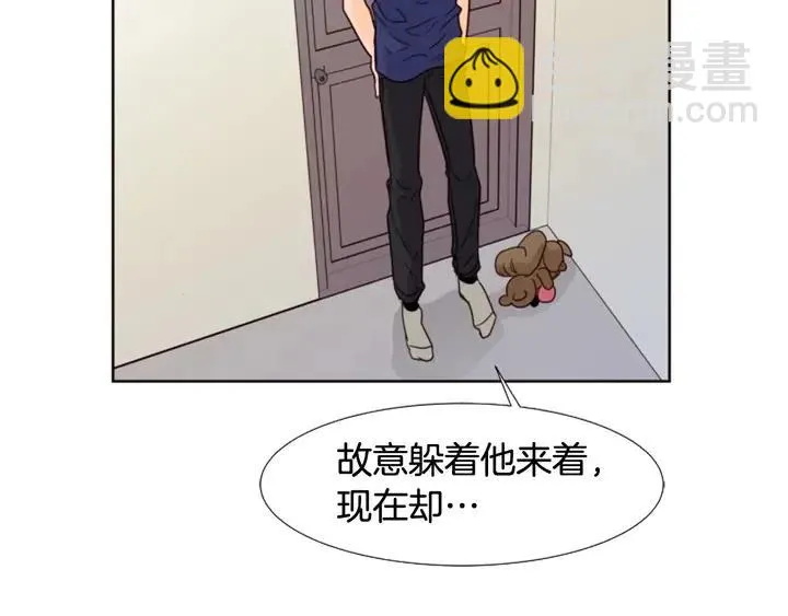 第92话 会一直和我交往吗？ 第107页