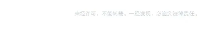第92话 会一直和我交往吗？ 第109页