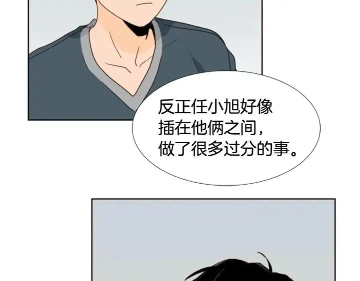 第94话 掰手腕的他好帅 第9页