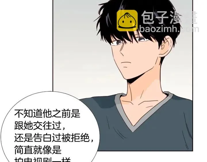 第94话 掰手腕的他好帅 第10页