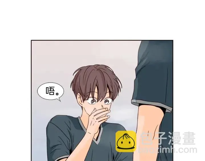 第94话 掰手腕的他好帅 第16页