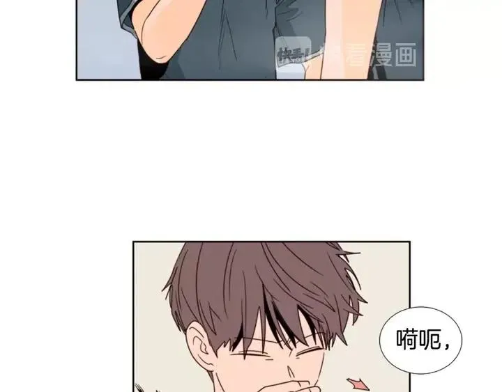 第94话 掰手腕的他好帅 第17页