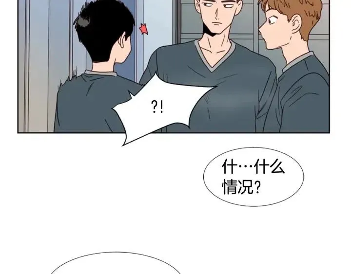 第94话 掰手腕的他好帅 第19页