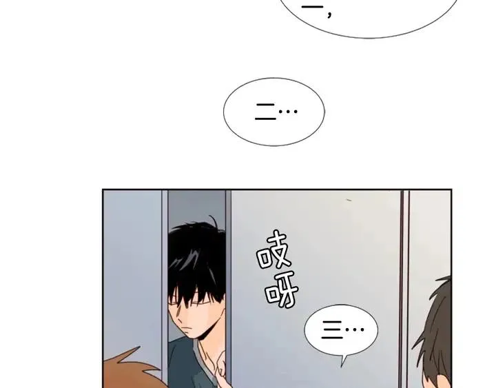 第94话 掰手腕的他好帅 第25页