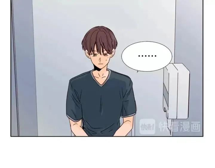 第94话 掰手腕的他好帅 第29页