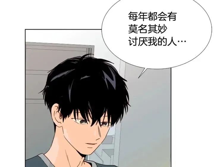 第94话 掰手腕的他好帅 第35页