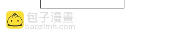 第94话 掰手腕的他好帅 第39页