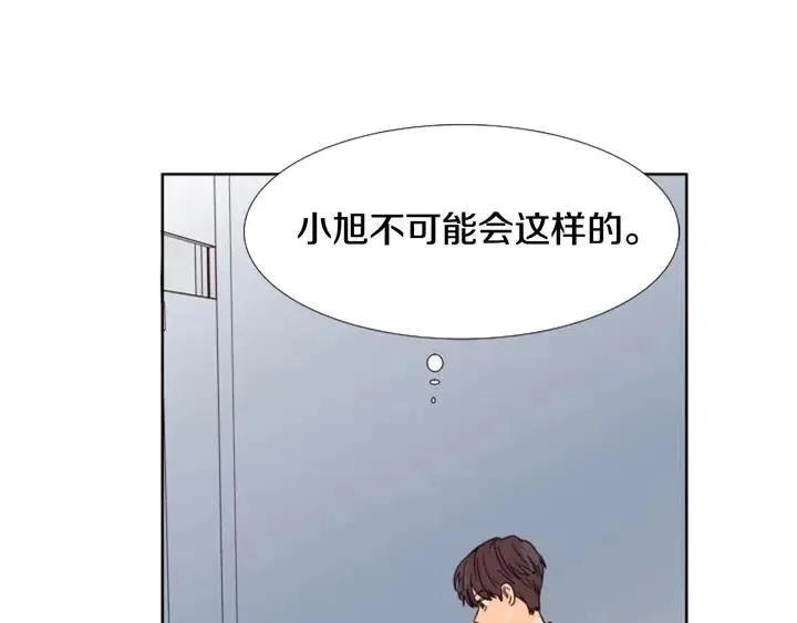 第94话 掰手腕的他好帅 第40页