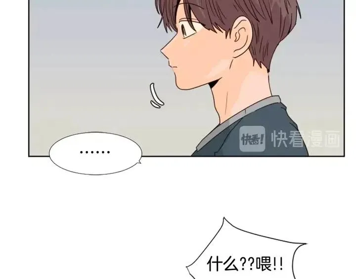 第94话 掰手腕的他好帅 第42页