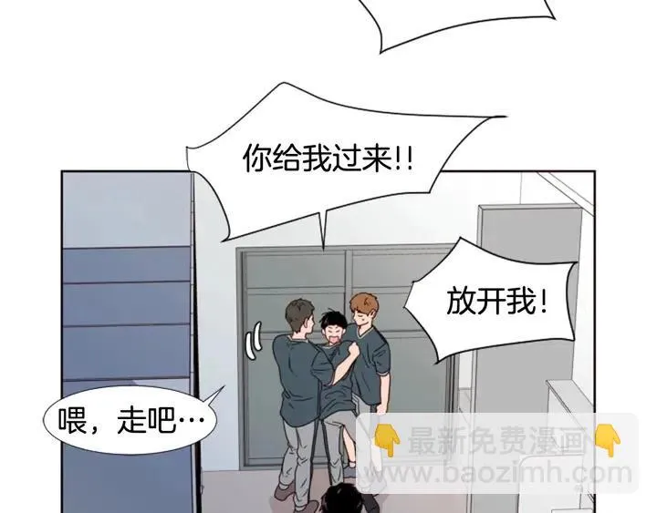 第94话 掰手腕的他好帅 第43页