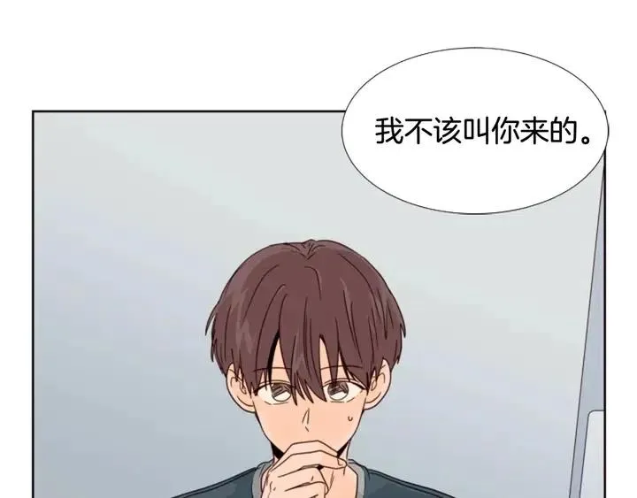 第94话 掰手腕的他好帅 第48页