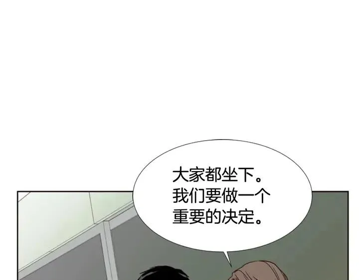 第94话 掰手腕的他好帅 第50页