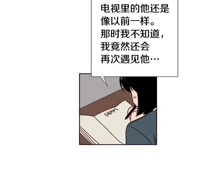 第94话 掰手腕的他好帅 第66页