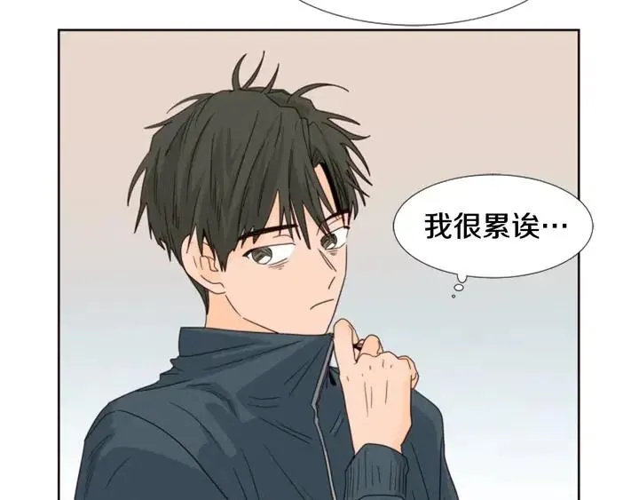 第94话 掰手腕的他好帅 第71页