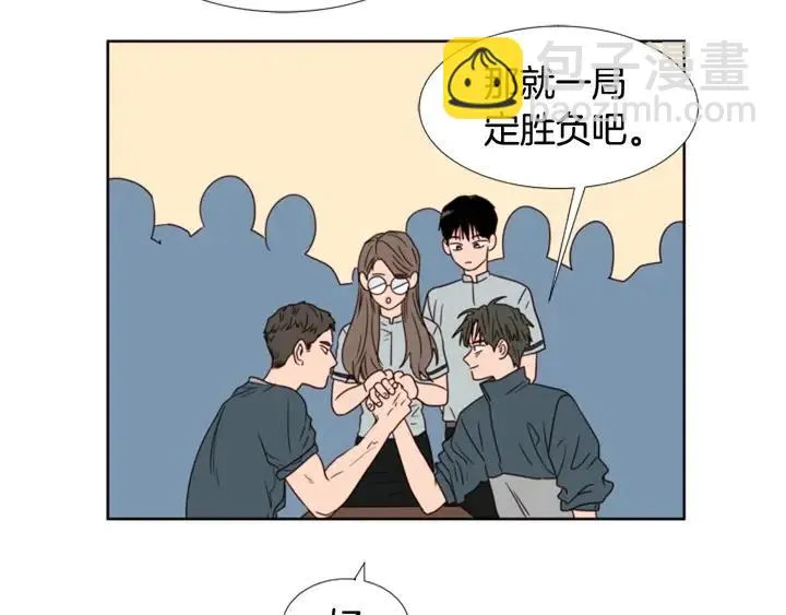 第94话 掰手腕的他好帅 第79页
