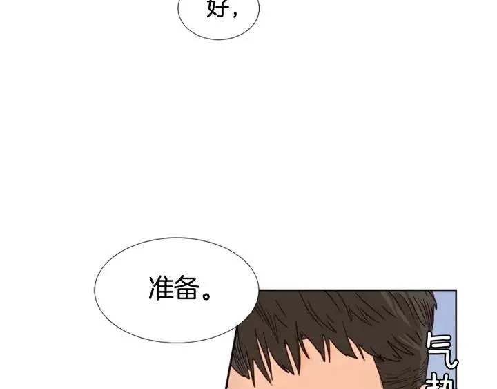 第94话 掰手腕的他好帅 第80页
