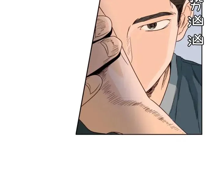 第94话 掰手腕的他好帅 第81页