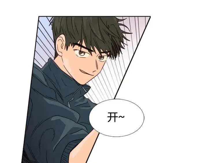 第94话 掰手腕的他好帅 第82页